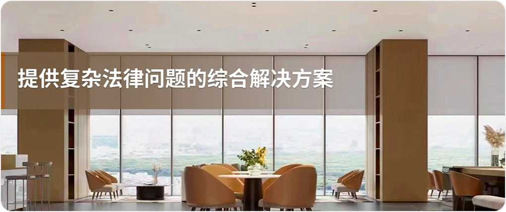 律所环境