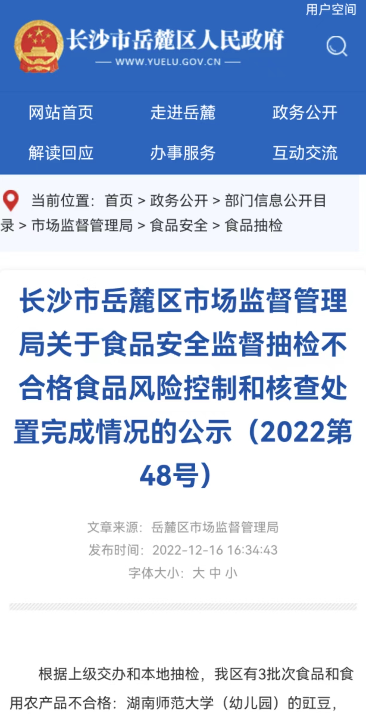 20230206122830_61971 20230206122830_61971
