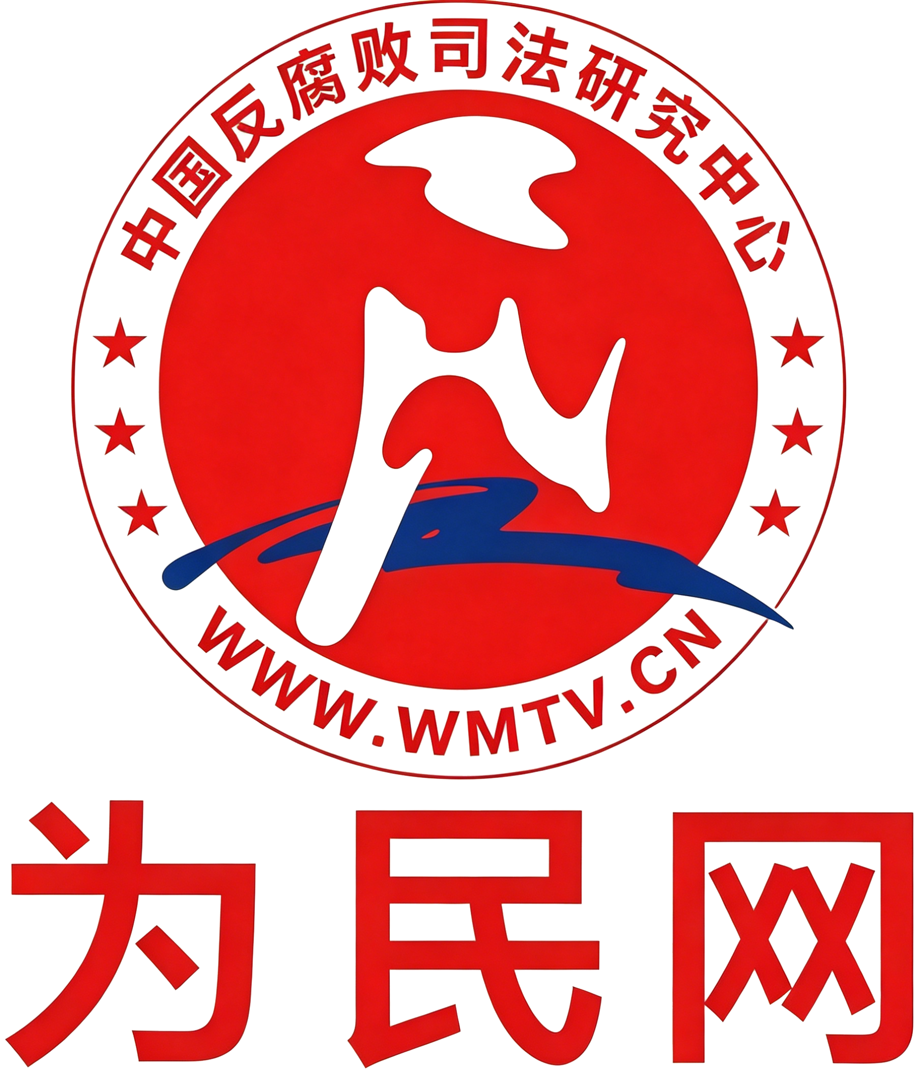为民网