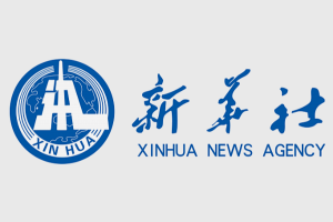 新华社