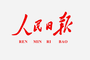 新华社
